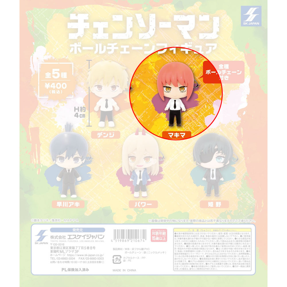 kameco-chainsaw-man-makima-anh-nger-gashapon-4cm-pvc image 1