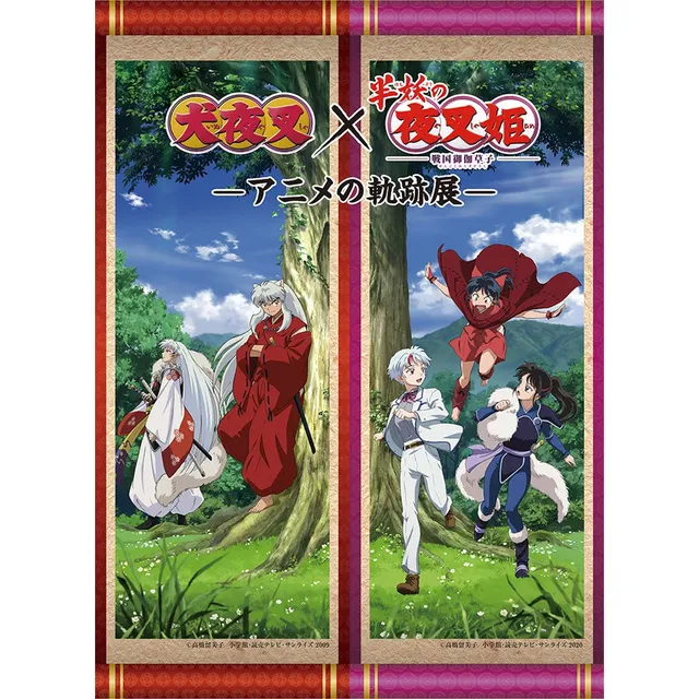 inuyasha-x-yashahime-exhibition-tellerchen-set-porzellan-2er-9-5cm image 1