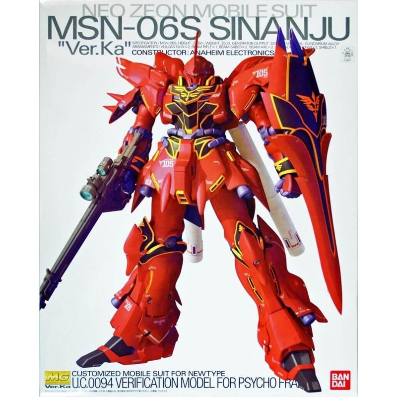 bandai-gundam-mg-1-100-sinanju-ver-ka-bausatz image 2