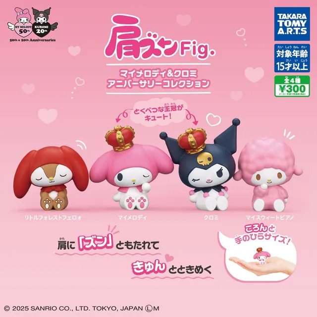 sanrio-my-melody-kuromi-katazun-figuren-4er-set image 1
