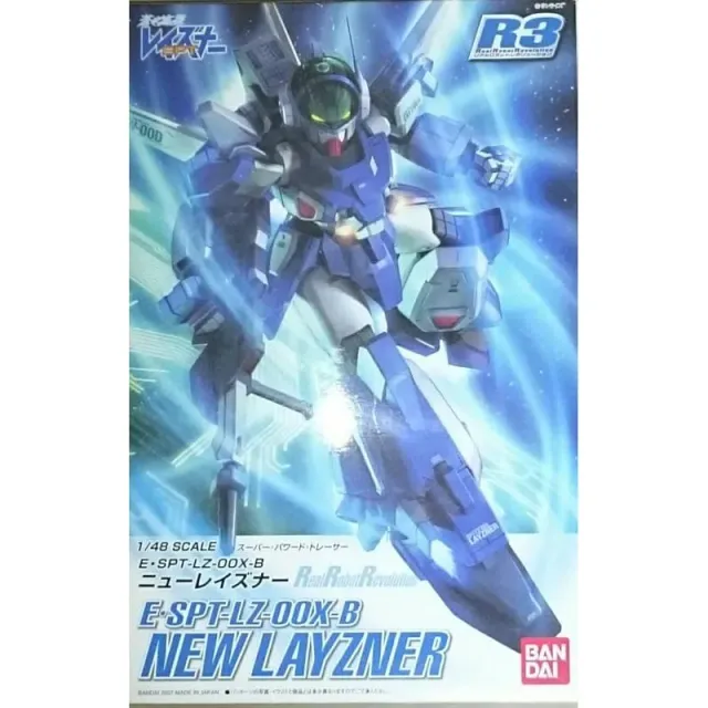 fewture-layzner-1-48-real-robot-revolution-figur image 1