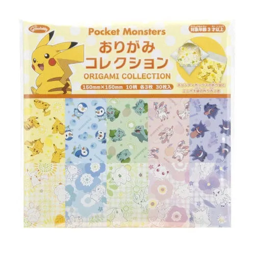 pok-mon-center-origami-collection-faltpapier-15x15-cm image 1
