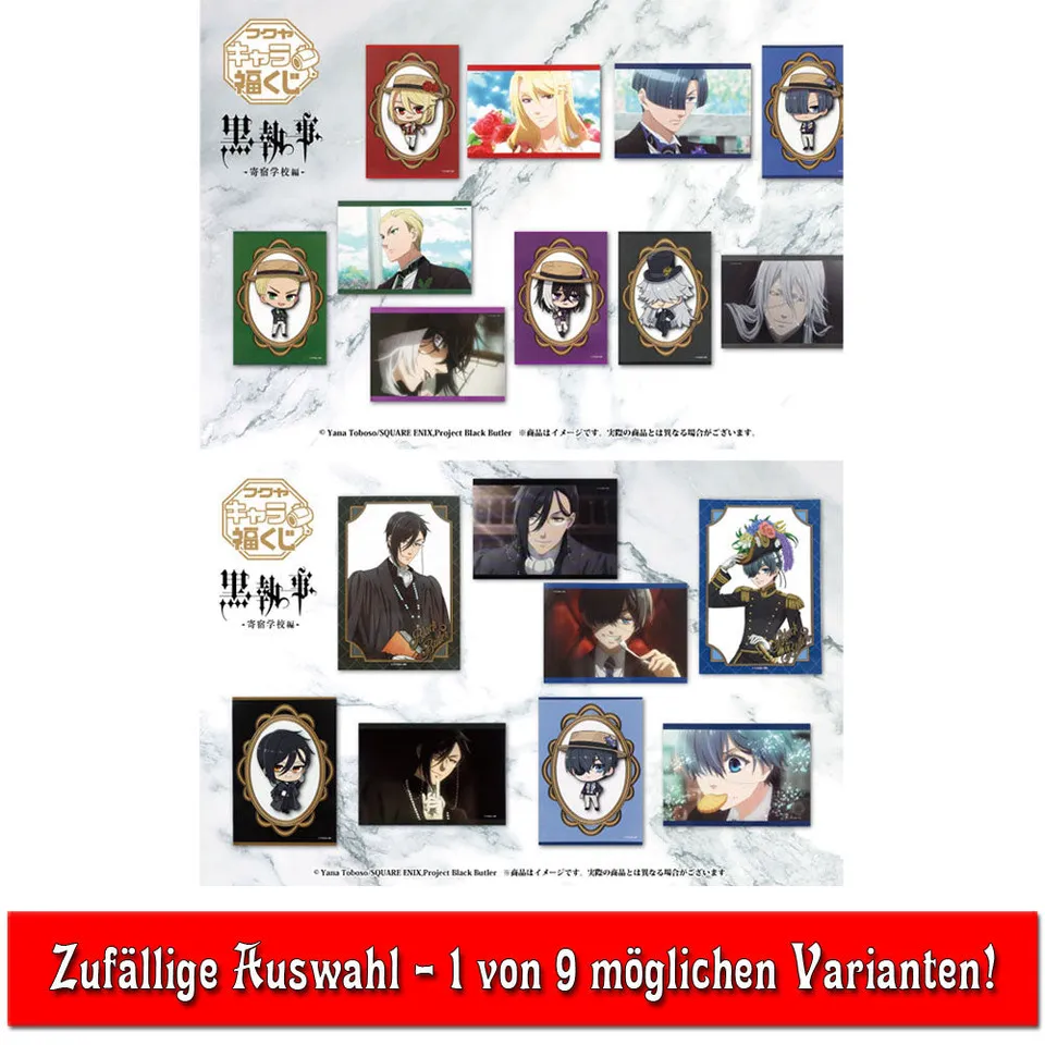 kameco-sammelkarten-black-butler-fotokarten-public-school-blindbag image 1