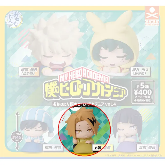 kameco-onemutan-vol-4-denki-figur-gashapon-pvc-4-5-cm image 1