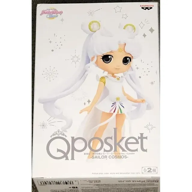 banpresto-q-posket-cosmos-sammelfigur-ver-b image 1