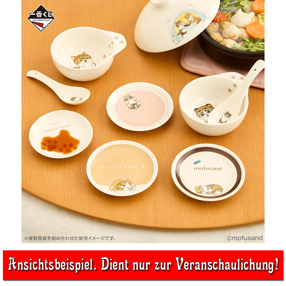 kameco-mofusand-tellerchen-keramik-11-cm-warm-weather-kuji-b image 2