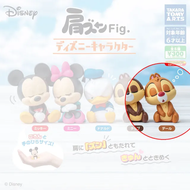 kameco-disney-chap-katazun-figur-gashapon-pvc-5-cm image 1