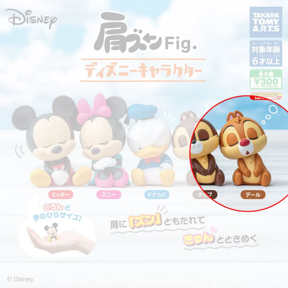 kameco-disney-chap-katazun-figur-gashapon-pvc-5-cm image 1