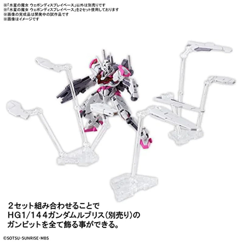 bandai-gundam-action-base-weapon-display-base-01-wfm-st-nder image 4
