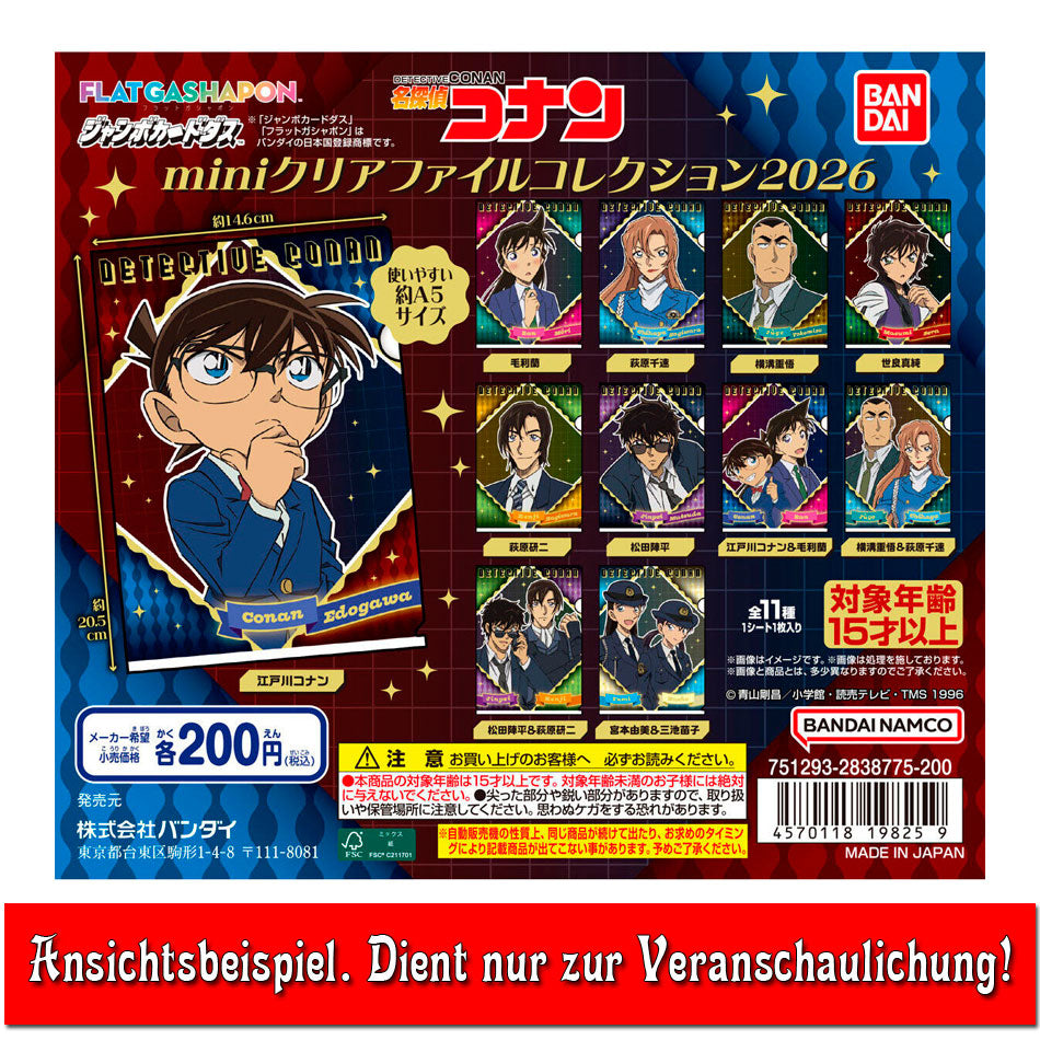 kameco-detective-conan-ran-clearfile-din-a5-collection-2026 image 2
