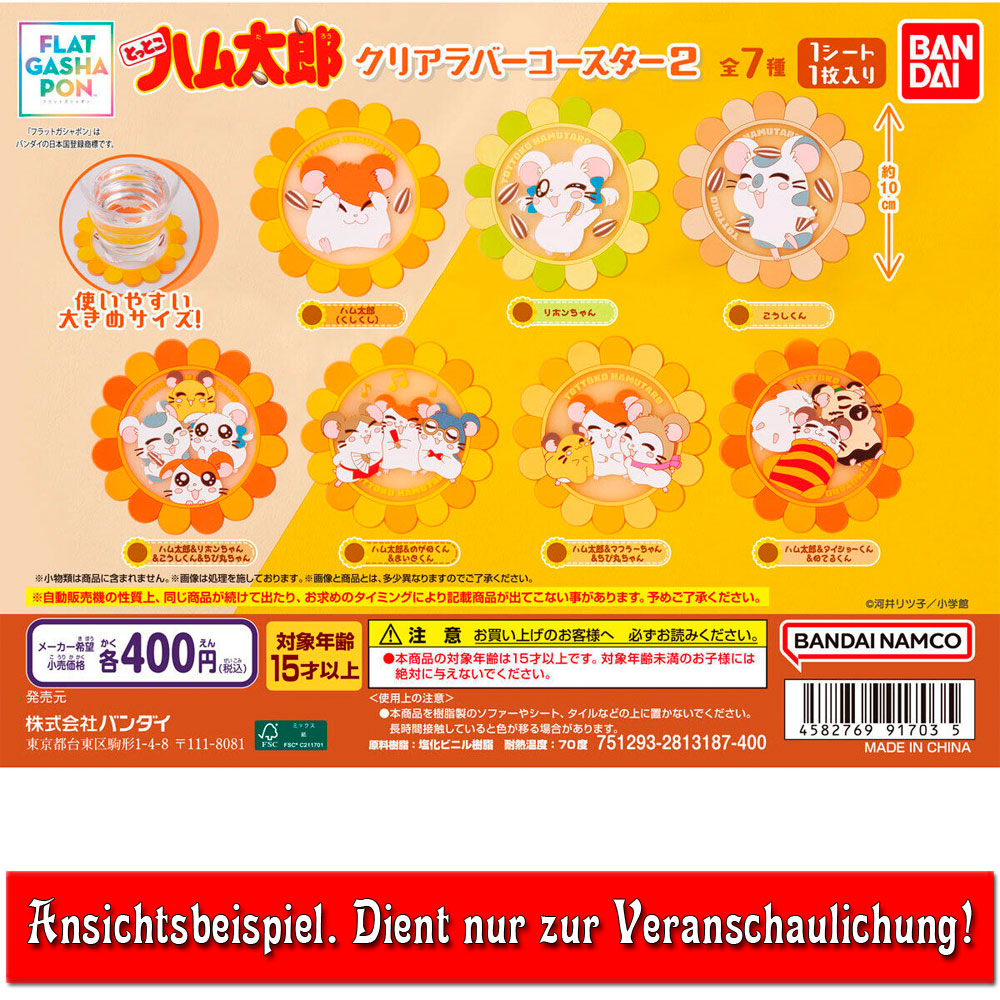 kameco-hamtaro-untersetzer-group-c-collection-vol-2 image 2