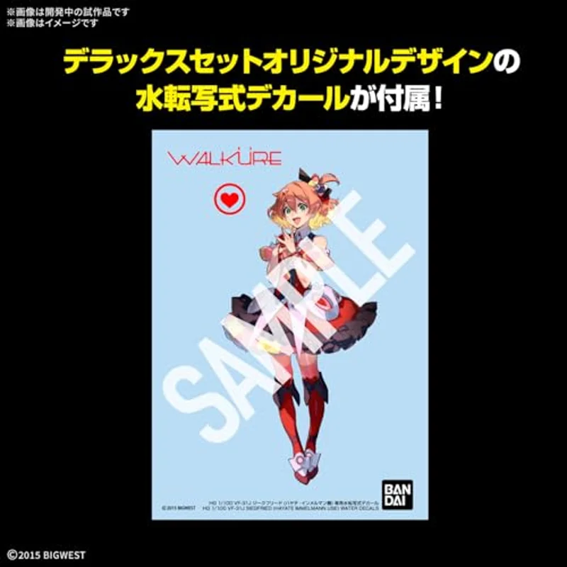 bandai-macross-vf-31j-siegfried-hayate-1-100-deluxe-set-modell image 3