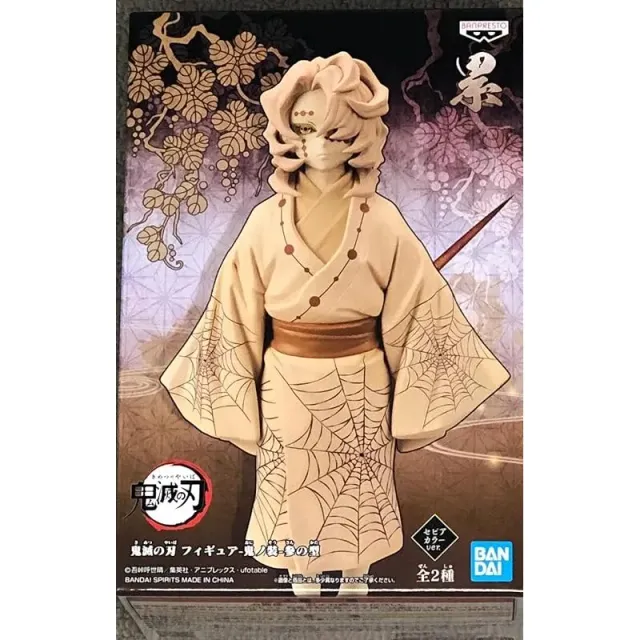 vocaloid-rui-sepia-dxf-sammelfigur-s-ngerin image 1