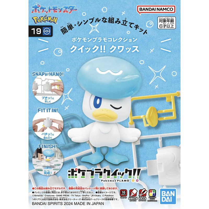 bandai-pok-mon-quick-19-quaxly-modellbausatz-kwaks image 4