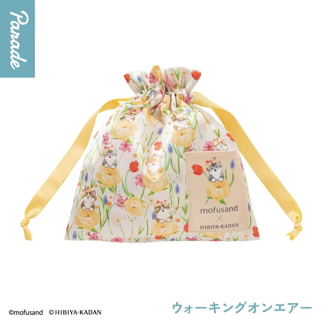 kameco-taschen-mofusand-x-hibiya-kadan-kordelzugbeutel-yellow image 1