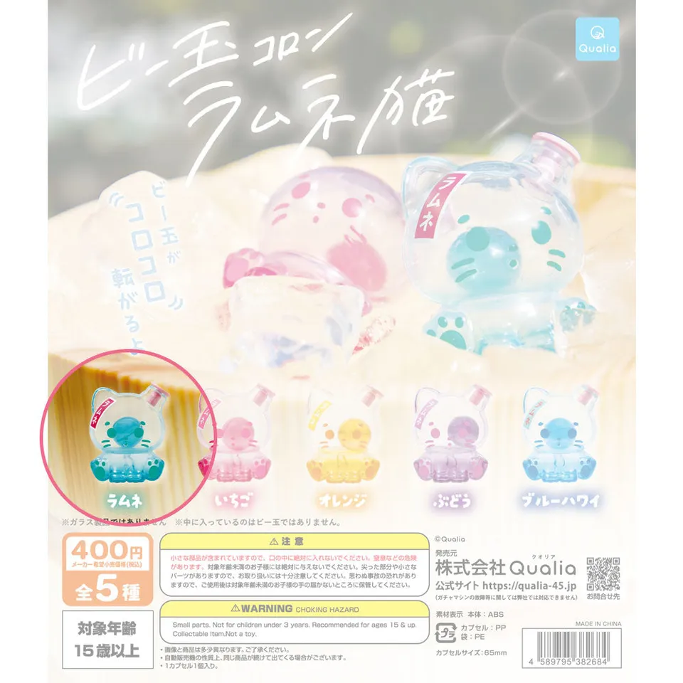 kameco-ramune-cats-figur-ramune-original-gashapon-abs-6cm image 1