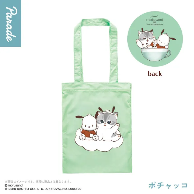 kameco-mofusand-sanrio-pochacco-tragetasche-polyester image 1