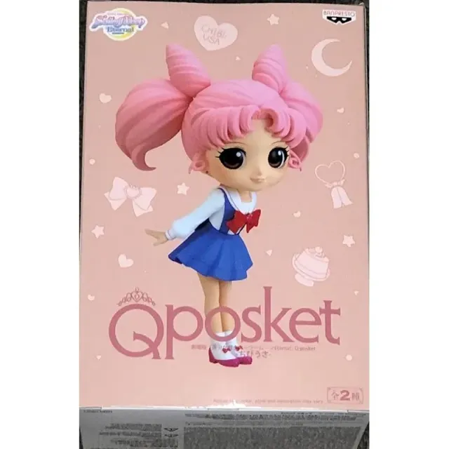 banpresto-sailor-moon-chibiusa-eternal-q-posket-figur-ver-a image 1