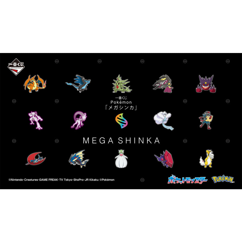 kameco-pokemon-mega-guardevoir-anh-nger-mega-evolution-kuji-6-cm image 4
