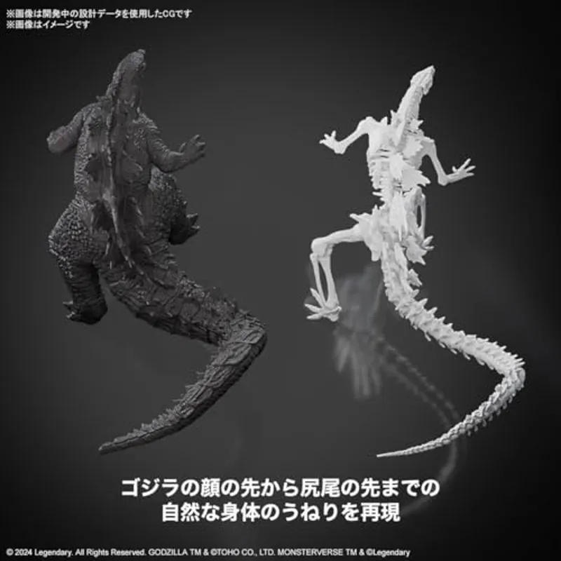 godzilla-2024-godzilla-x-kong-new-empire-figur image 3