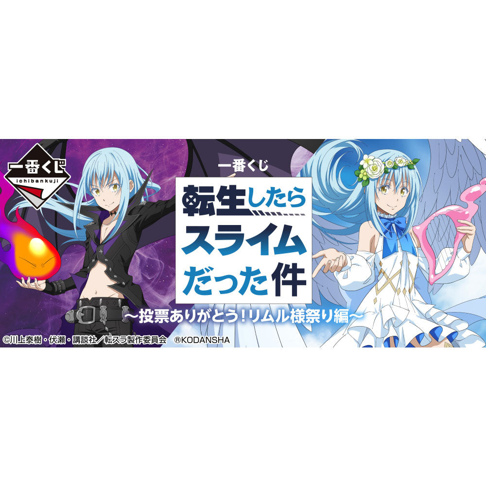 kameco-slime-rimuru-festival-anh-nger-kuji-6-5cm image 3