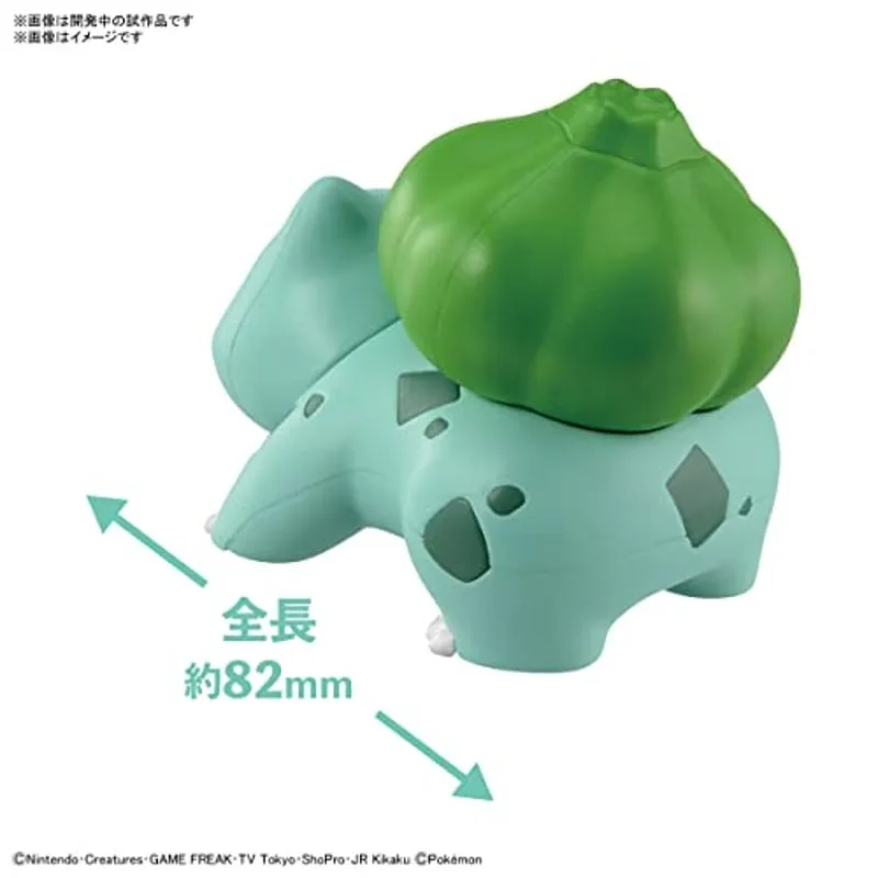 bandai-pok-mon-quick-13-bisasam-modellbausatz-plamo image 3