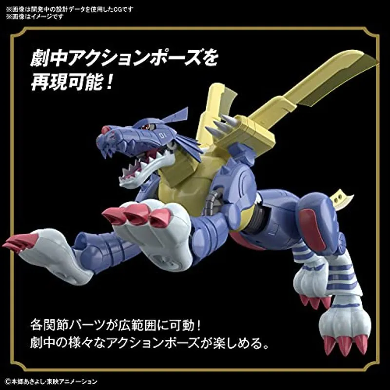 bandai-figure-rise-standard-metalgarurumon-modellbausatz image 4