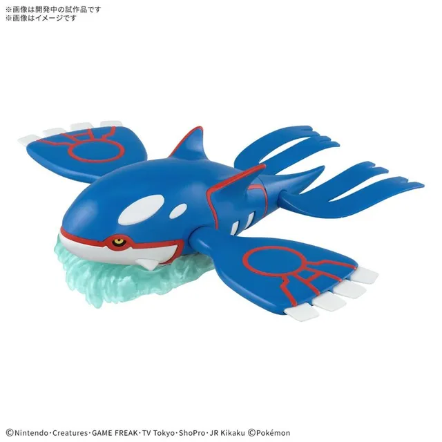 pok-mon-select-serie-62-kyogre-figur-sammlerfigur image 1