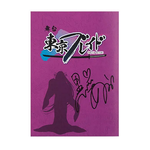 oshi-no-ko-akane-notizheft-b5-i-prize-papier-princess-saya image 1