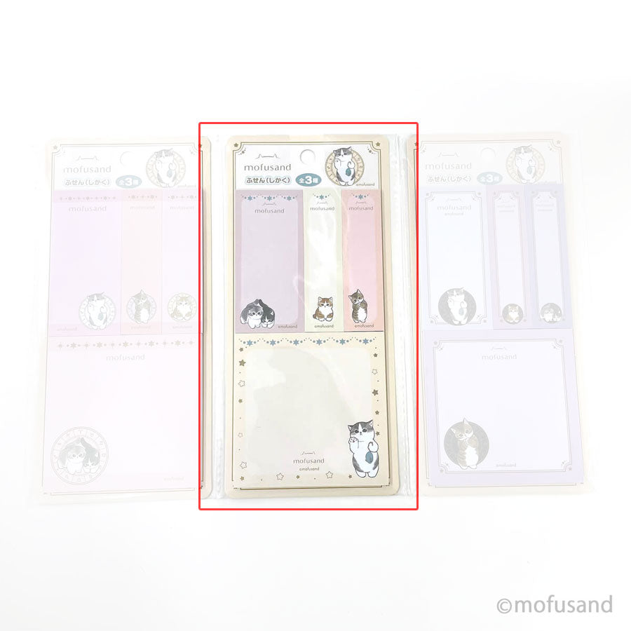 kameco-mofusand-haftnotizen-sticky-notes-80-blatt-ver-b image 1