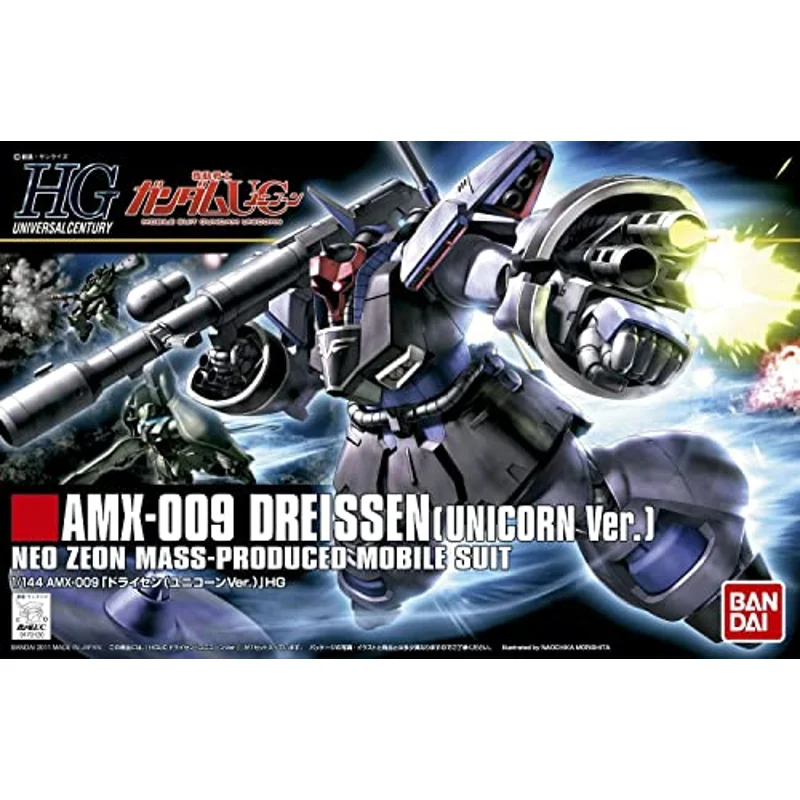 bandai-gundam-hguc-124-dreissen-modellbausatz-1-144-unicorn image 3