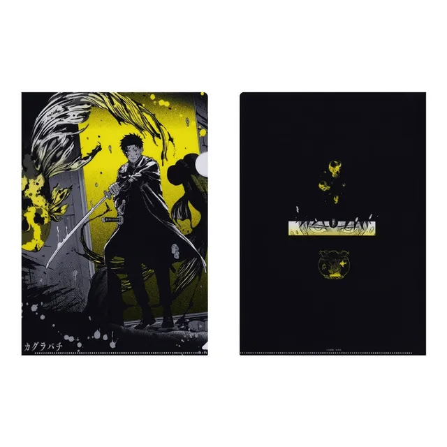 shueisha-kagurabachi-chihiro-clearfile-din-a4-pp image 1