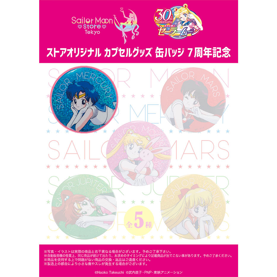 sailor-moon-kira-kira-glitzer-button-sailor-merkur-5-5-cm image 1