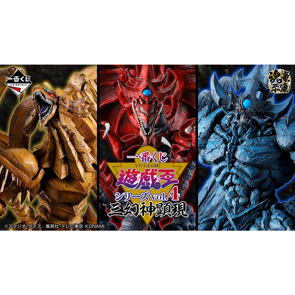 kameco-yu-gi-oh-art-board-magical-cylinder-20x20-cm image 3