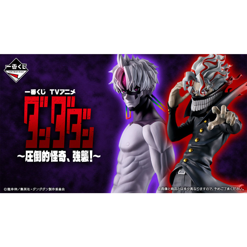dandadan-turbo-granny-clearposter-kuji-din-a3 image 3