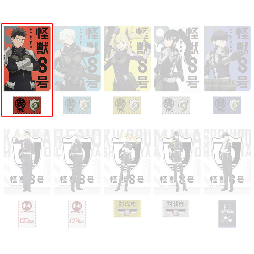 kameco-clearfiles-kaiju-no-8-ichiban-kuji-g-prize-kafka-hibino-a4 image 1