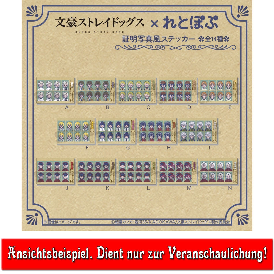 bungo-stray-dogs-akiko-einzelsticker-retro-pop-id-photo-10x15cm image 2