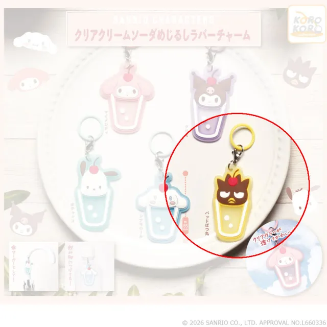 kameco-badtz-maru-cream-soda-anh-nger-mejirushi-pvc image 1
