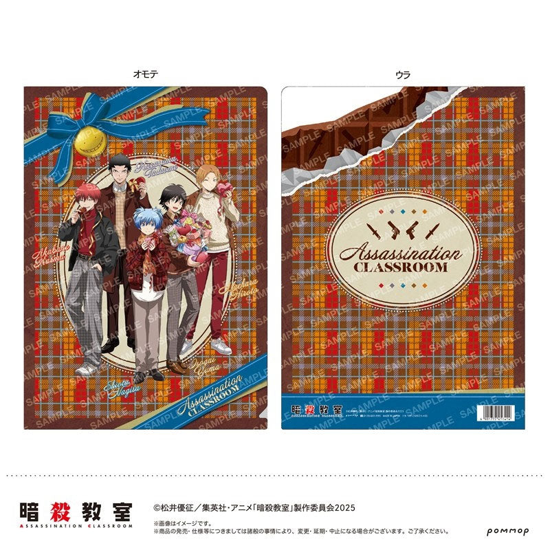 kameco-clearfiles-assassination-classroom-clearfile-din-a4 image 1