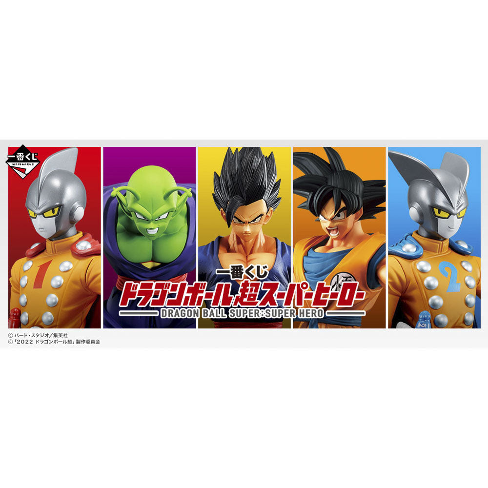 kameco-t-cher-dragon-ball-super-gamma-2-handtuch-25x25-cm image 3