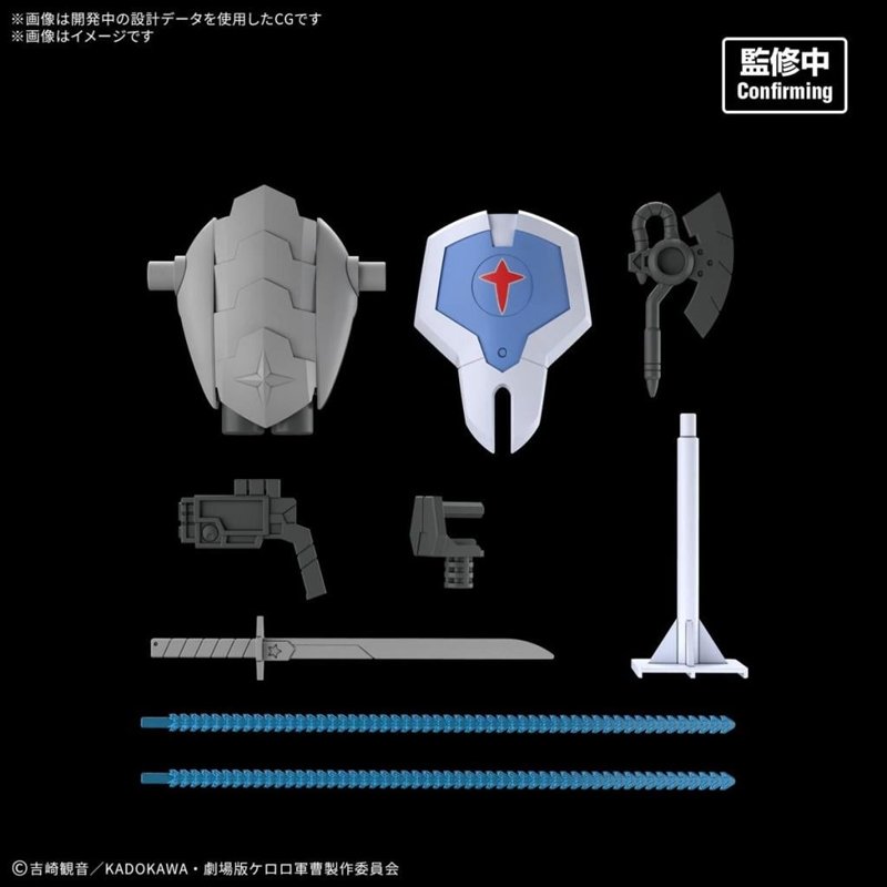 bandai-keroro-hg-new-dororo-robo-modellbausatz-figur image 3