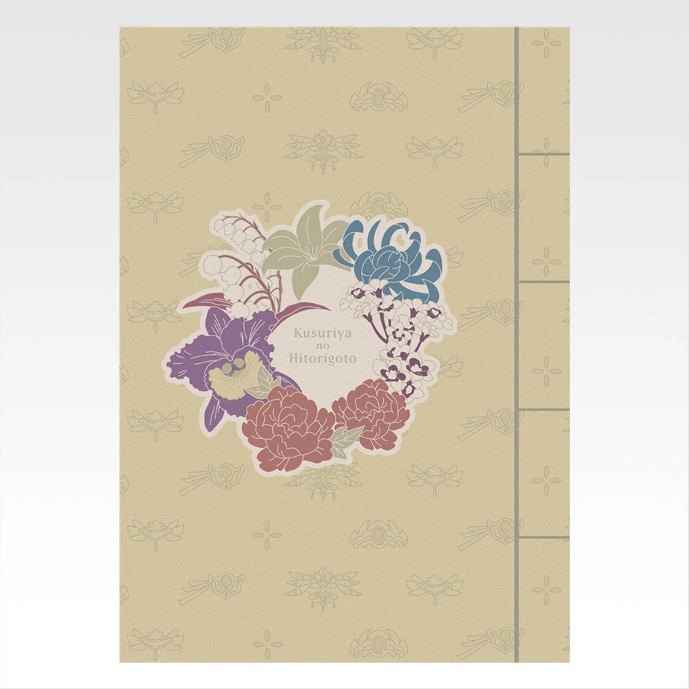 kameco-die-tageb-cher-der-apothekerin-notizheft-din-b5-kuji image 1