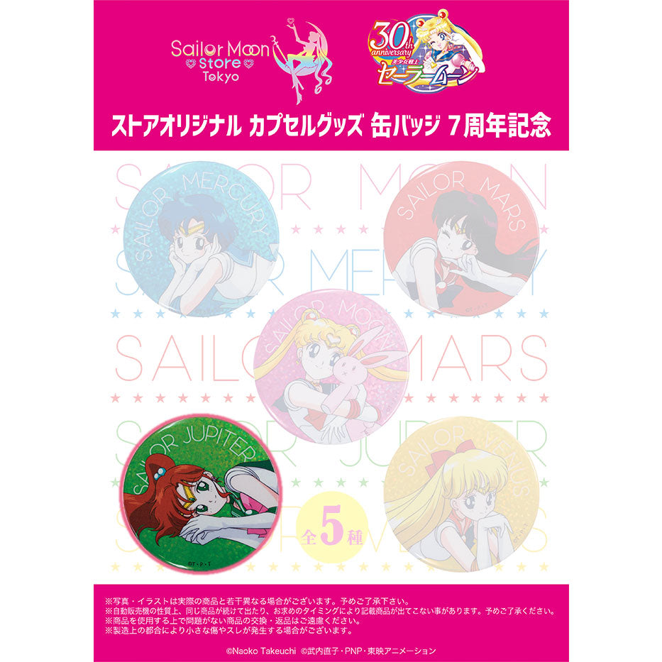 sailor-moon-sailor-jupiter-glitzer-button-5-5-cm image 1