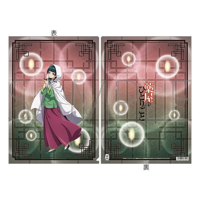 kameco-die-tageb-cher-der-apothekerin-maomao-clearfile-a4 image 1