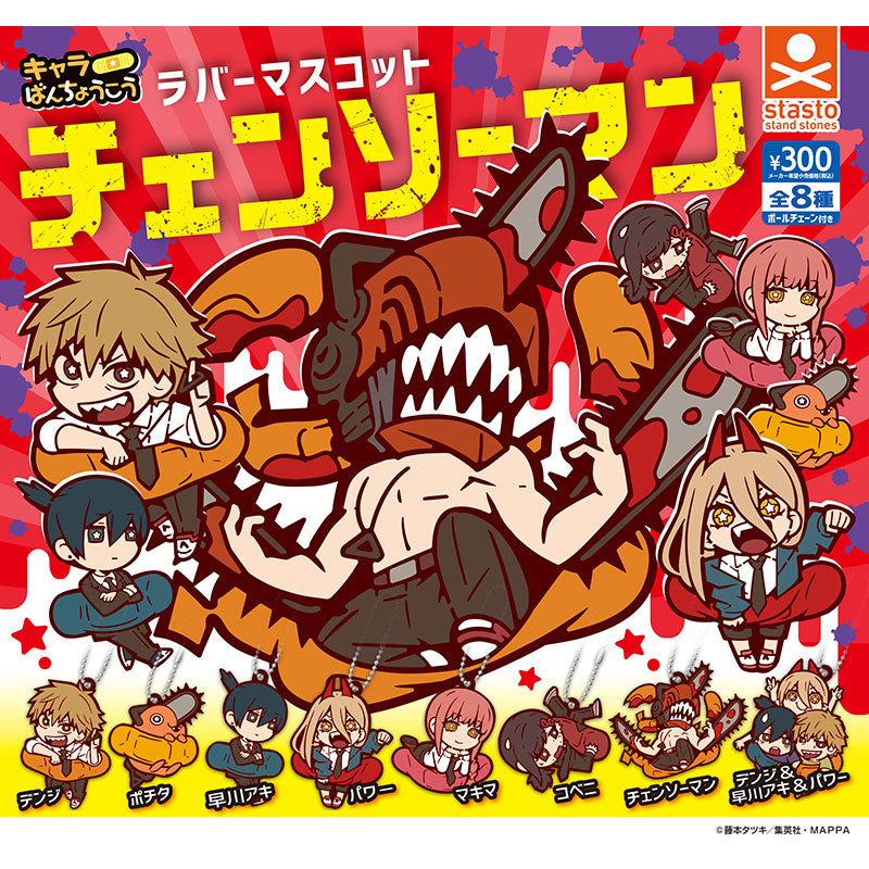 chainsaw-man-chara-bancho-anh-nger-power-4-5-cm-pvc image 2