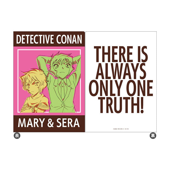 kameco-clearfile-detective-conan-mary-masumi-sera-a4 image 1
