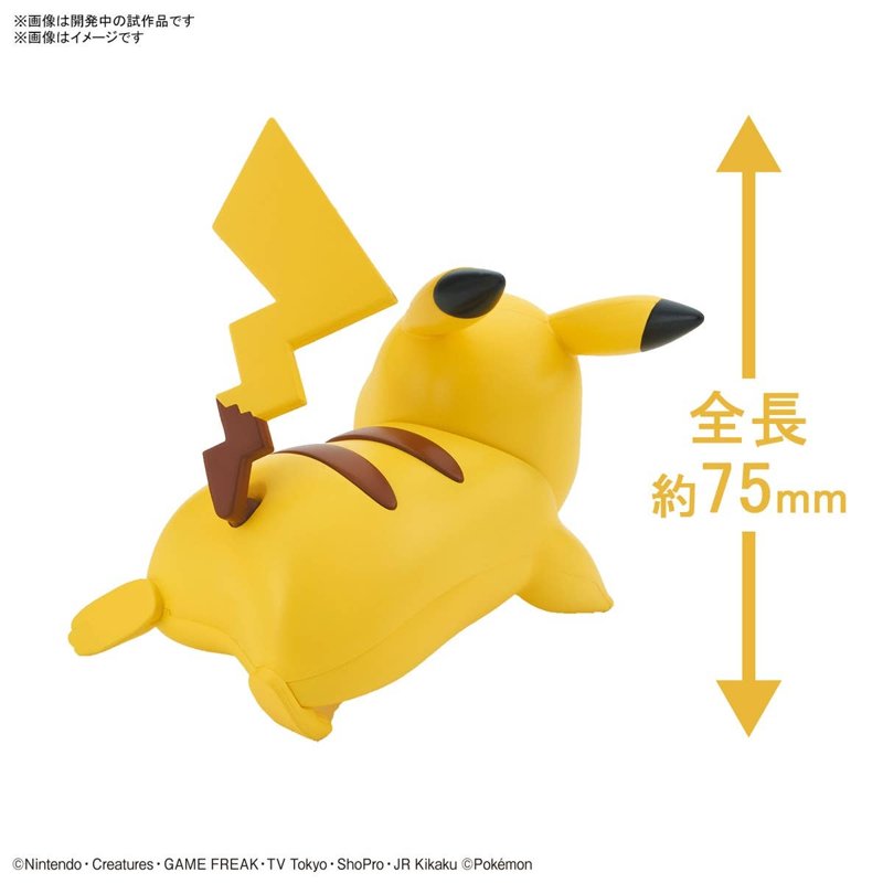 bandai-pokemon-quick-03-pikachu-battle-pose-modellbausatz image 3