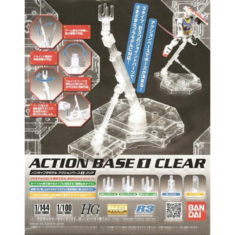 bandai-gundam-action-base-1-clear-st-nder-1-144 image 2