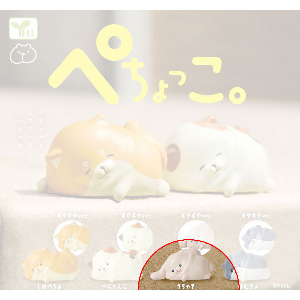 kameco-manga-anime-figuren-pechokko-hase-figur-4-cm-gashapon image 1