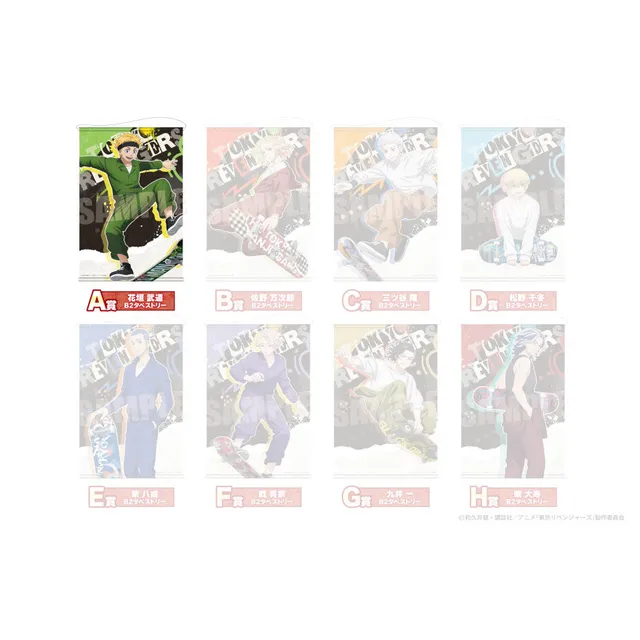 tokyo-revengers-wakudoki-kuji-takemichi-wallscroll-poster-51-5cm image 1